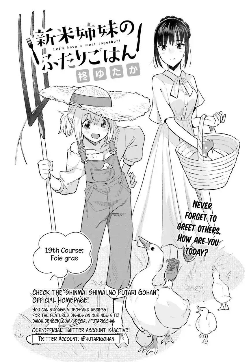 Shinmai Shimai no Futari Gohan Chapter 19 1